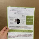 청계보건지소 | [임신28주차] 임산부 백일해 예방접종 ✅ - 의왕시 무료 예방접종 후기 + 접종 시기, Tdap백신(부스트릭스)