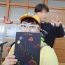 연평초등학교 | 연평초중고등학교 부모참여프로그램 감정놀이극 후기...쓰담쓰담 토닥토닥 유아 초등 통합 프로그램 후기