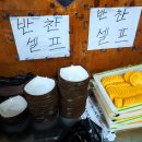 광진짜장 이미지