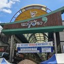 대교약선요리 이미지