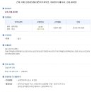 (주)이상건축사사무소 이미지