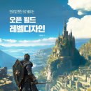 월드디자인 이미지