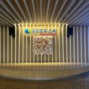 중흥오투스파 네이버블로그