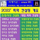 국민미디어컨설팅 이미지