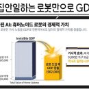 (주)대가