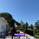 여행창조 | 구글 지도 기준 리뷰 수가 많은 로마 관광지 TOP7 여행 후기!