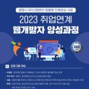 한양대학교 에리카산학협력단