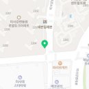 미사스토리공인중개사사무소 네이버블로그