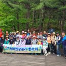 제1268회 건강걷기 5월15일(목)길음역~화계역(북한산 자락길 )결산 이미지