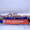 '11회 연속 월드컵 본선 진출' 홍명보호 축구대표팀 귀국 이미지