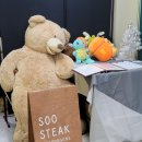 미사호수공원 | 미사호수공원맛집 수스테이크 입맛 취향저격 후기