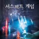 아지트보드게임 이미지