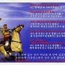 몽골여행 넷째날, 야마트산& 징기스칸 동상(17.9/11,월) 이미지
