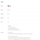 [CJ ENM] 커머스부문 [IP 상품기획 MD] 경력사원 채용 (~08.03) 이미지