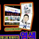 백성세탁소 이미지