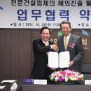 서영엔지니어링 이미지