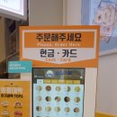 와플대학덕천캠퍼스