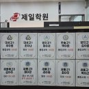 양지고등학교 | 5/5일 윤성 한솔고 양지고 따끈따끈 특강후기 👍