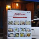 흥부공원 앞　 이미지