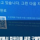 성서컴퓨터 이미지