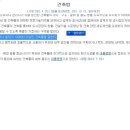 (주)하나승강기 이미지