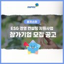 대경경영컨설팅 이미지