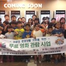 행복한동산 지역아동센터(1) 이미지