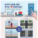 주정차-16 이미지