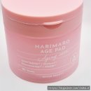 모닝리페어 | HARIMARO 토너패드 에이지리페어 3종 세트 리뷰