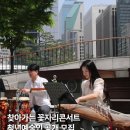 찾아가는 꽃자리콘서트 이미지