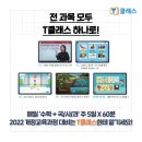 이편한공부방