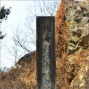 한봉수의거비 이미지