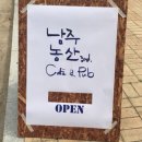 남해농산 이미지