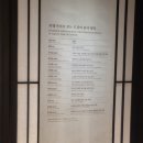중앙 | 평일 금요일 국립중앙박물관 다녀온 후기