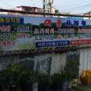 아중사계절 이미지