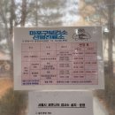마포 보건소 이미지
