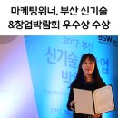 (주)위너기술 이미지