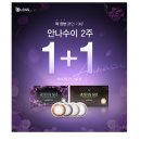 오렌즈광명사거리역점