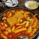 진로떡방앗간 | [강남 맛집] 떡도리탕 강남본점 주말 또간집 맛 후기