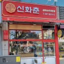 수원-0571 네이버블로그