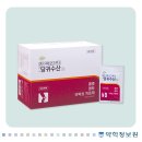 대원건강원 | 눈밑지방재배치, 지방이식 후기 │ 수술 당일 / 일주일 / 10일차 │ 약사 추천 붓기약, 호박즙