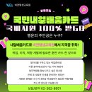 비젼평생교육원 은평