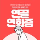 남양주프라임정형외과의원 이미지