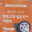 비케이모터스 이미지
