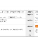 명월2리 이미지