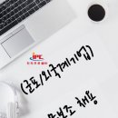 인터프로셀(주) 이미지