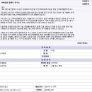 한국해양과학기술원부설선박해양플랜트연구소 이미지