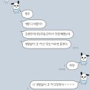 바로나약국 | 두달간근황 (정병왔다감) / 네버엔딩생일파티 / 이사 및 첫 출근 blog