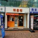 홀빈커피(작은가게) | 방학역카페 찾는다면 여기 어때? 감성 가득한 ‘서울 도봉 더홀빈’ 방문 후기🍓