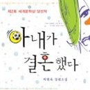춘추풀아트그룹(주) 이미지
